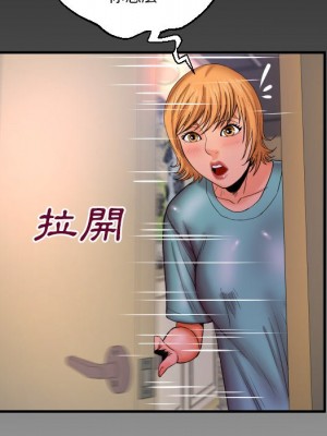 嬸嬸 52-53話_53_92