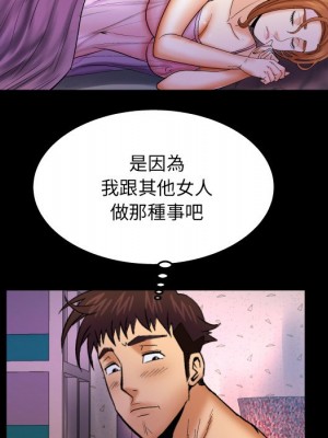 嬸嬸 52-53話_52_28