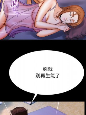 嬸嬸 52-53話_52_33