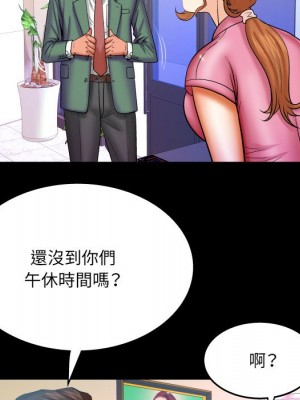 嬸嬸 52-53話_52_56