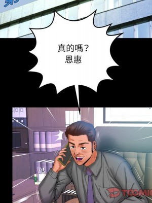 嬸嬸 52-53話_53_38