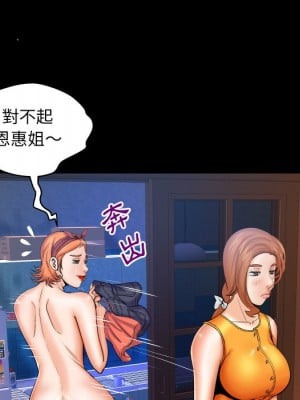 嬸嬸 52-53話_52_12