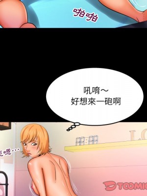 嬸嬸 52-53話_53_74