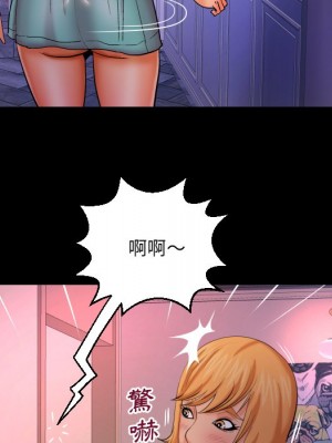 嬸嬸 52-53話_53_89