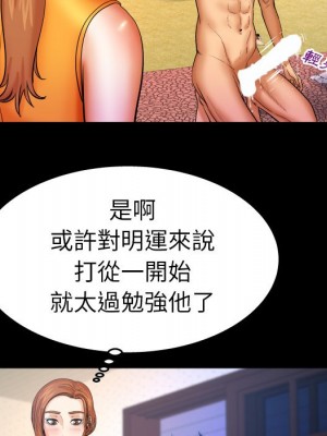 嬸嬸 52-53話_52_15