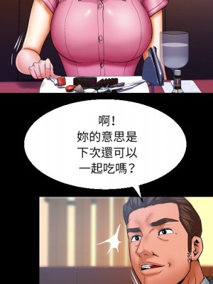 嬸嬸 52-53話_52_69