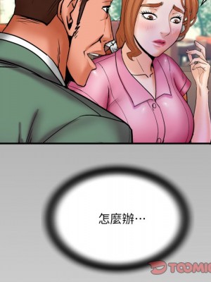 嬸嬸 52-53話_52_82