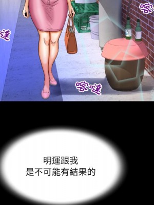 嬸嬸 52-53話_52_47