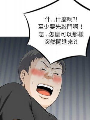 他們的那個她 14-15話[完結]_14_06