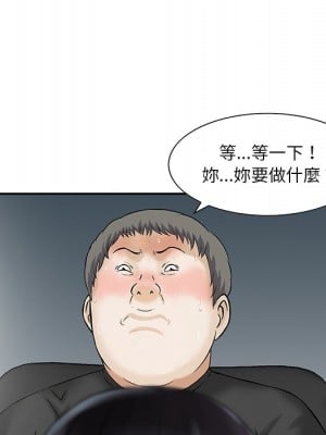 他們的那個她 14-15話[完結]_14_24