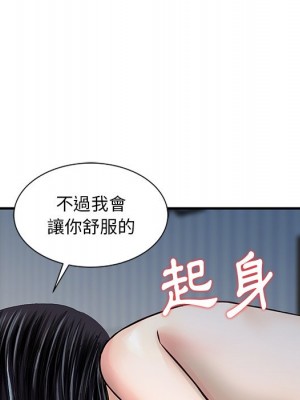 他們的那個她 14-15話[完結]_14_62