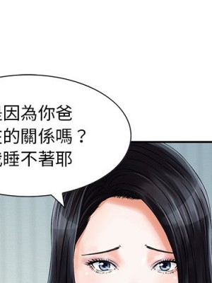 他們的那個她 14-15話[完結]_15_01