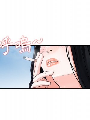 他們的那個她 14-15話[完結]_15_86