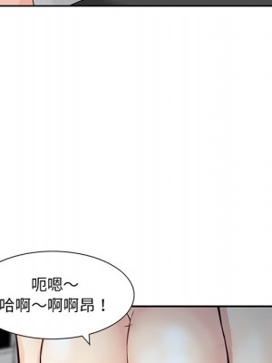 他們的那個她 14-15話[完結]_14_65