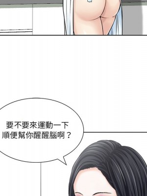 他們的那個她 14-15話[完結]_15_23