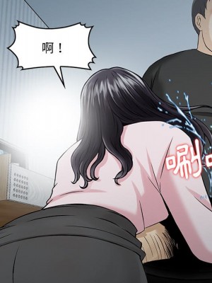 他們的那個她 14-15話[完結]_14_38