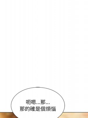 他們的那個她 14-15話[完結]_15_53