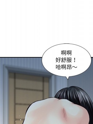 他們的那個她 14-15話[完結]_14_67