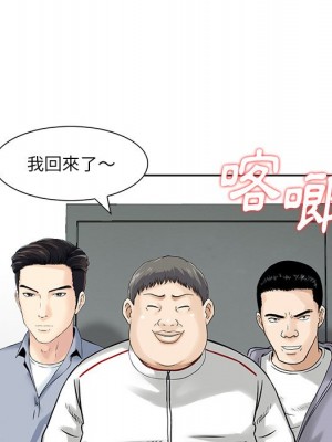 他們的那個她 14-15話[完結]_15_68