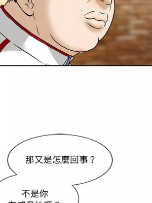 他們的那個她 14-15話[完結]_15_14