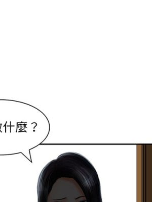 他們的那個她 14-15話[完結]_14_03