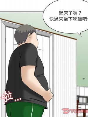 他們的那個她 14-15話[完結]_15_18