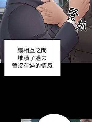 桃花 62-63話_63_106