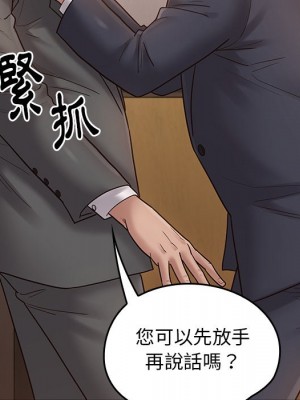 桃花 62-63話_62_109