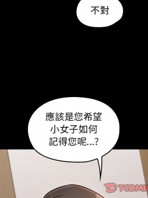 桃花 62-63話_62_051