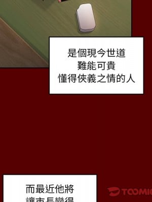 桃花 62-63話_62_117