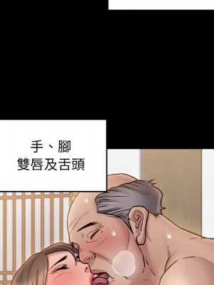 桃花 62-63話_63_027