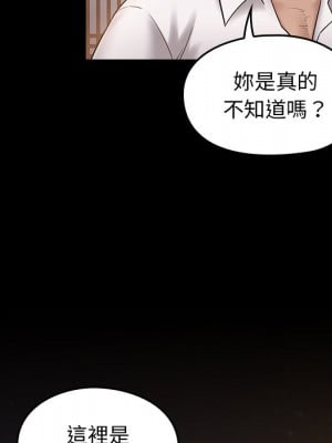 桃花 62-63話_62_040