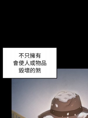 桃花 62-63話_63_006