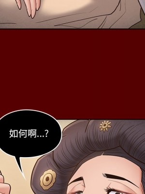 桃花 62-63話_62_088