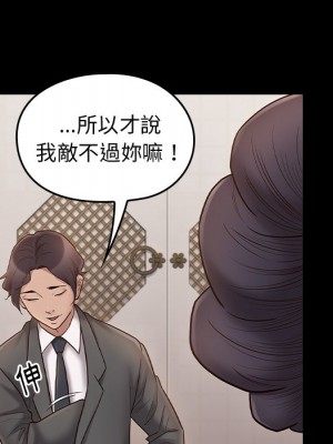 桃花 62-63話_62_062