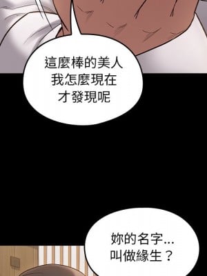 桃花 62-63話_62_032