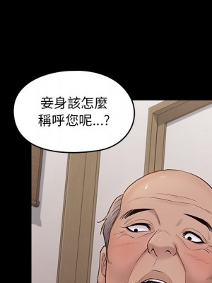 桃花 62-63話_62_049