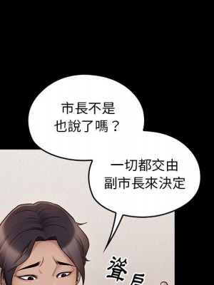 桃花 62-63話_62_121