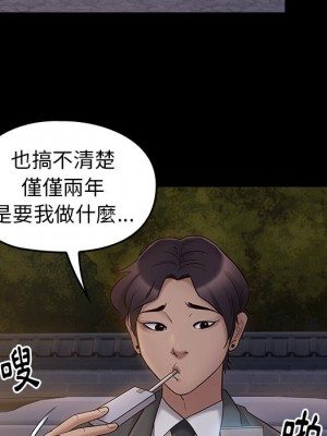 桃花 62-63話_62_094