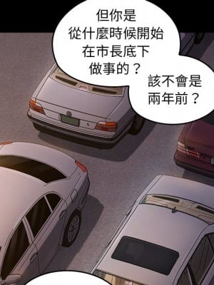 桃花 62-63話_62_008