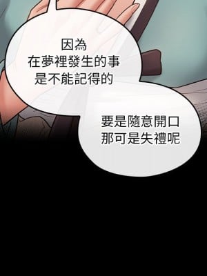 桃花 62-63話_62_044