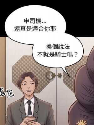 桃花 62-63話_62_006