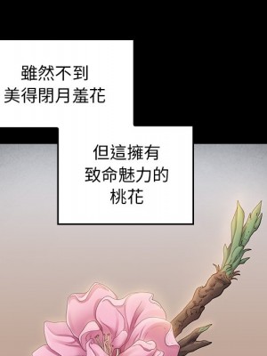 桃花 62-63話_63_008