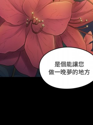 桃花 62-63話_62_042