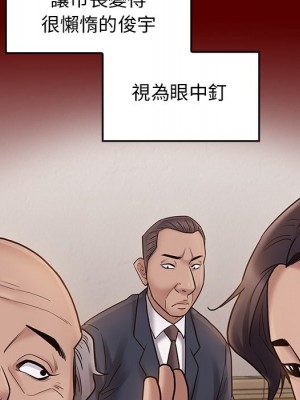 桃花 62-63話_62_118