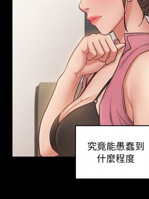 桃花 62-63話_63_085