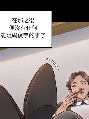 桃花 62-63話_63_103