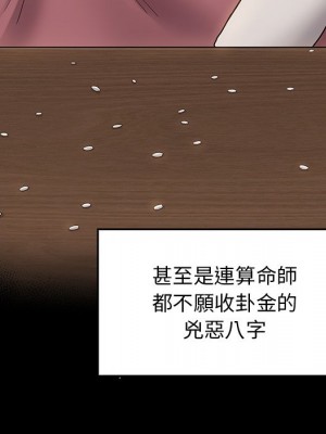 桃花 62-63話_63_005