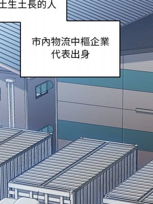 桃花 62-63話_62_113