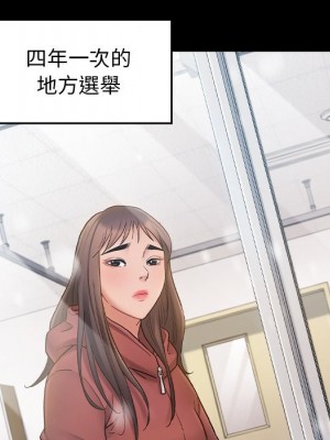 桃花 62-63話_63_152